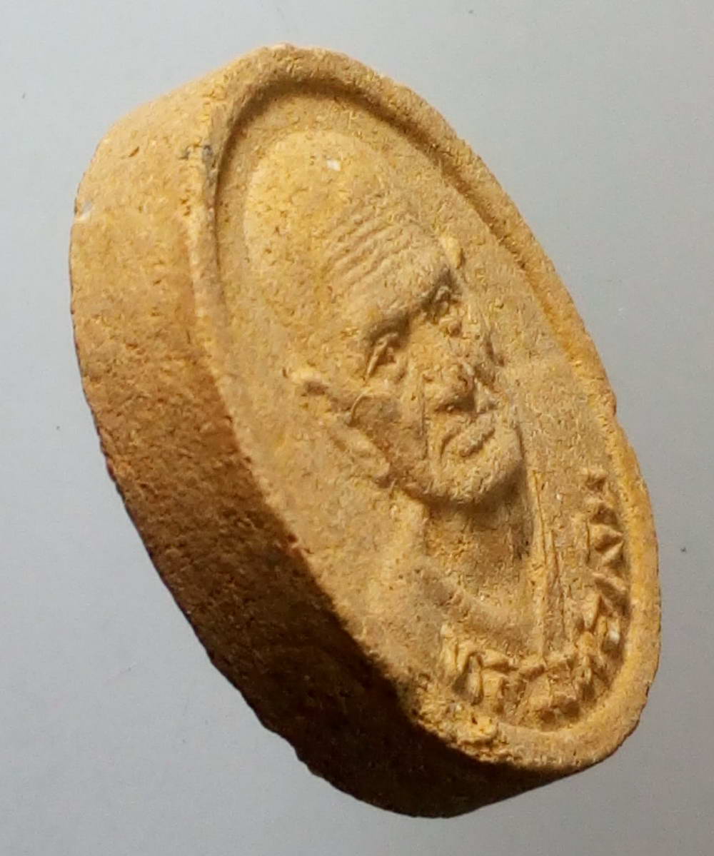 รหัสสินค้า พระไม่ทราบที่ 136 พระผงหลวงพ่อเงิน วัดบางคลาน ด้านหลังมีชื่อย่อวัด ว.ย. ไม่ทราบที่