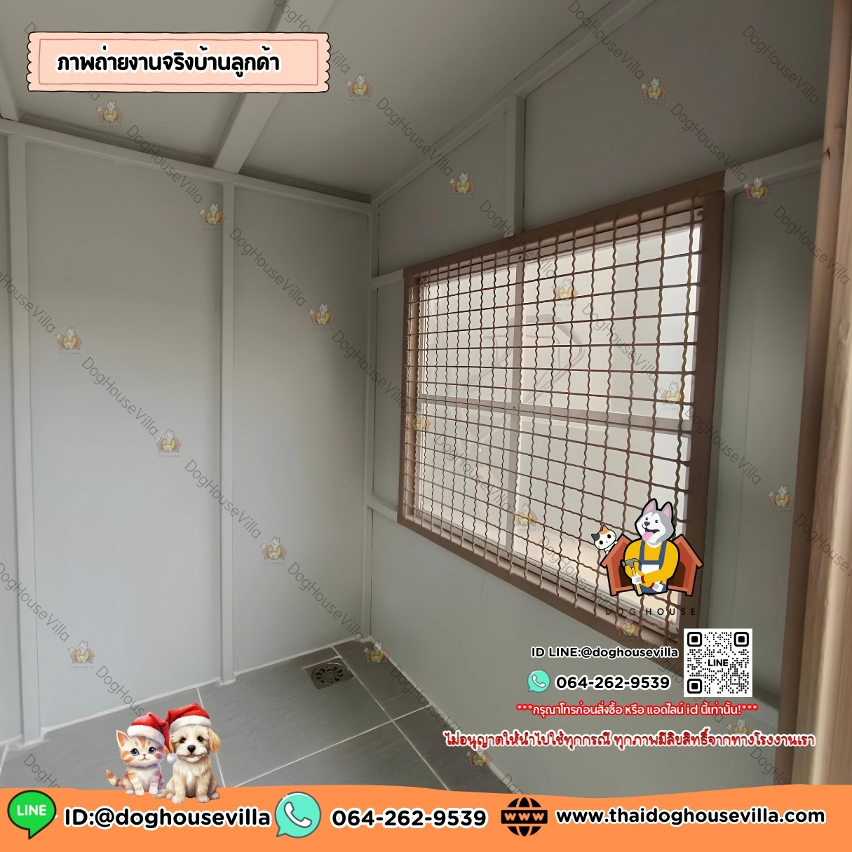 Dog Houe Villa บ้านหมา บ้านสุนัข บ้านแมว บ้านสัตว์เลี้ยง