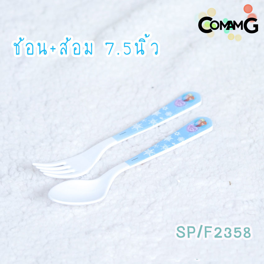 เจ้าหญิงเอลซ่าอันนาFrozen จาน ชาม ช้อน ส้อม แก้วน้ำเด็ก ชุดเซ็ตอุปกรณ์ทานอาหารสำหรับเด็กลายเจ้าหญิงเอลซ่าอันนาFrozen ลิขสิทธิ์แท้ ฟลาวเวอร์แวร์(Flower ware) พร้อมส่ง!!!