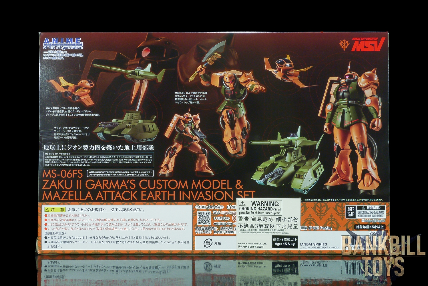 กันดั้ม Bandai Spirits Premium Bandai Tamashii Web Shop Limited The Robot Spirits <SIDE MS> R-SP MS-06FS Zaku II Garma's Custom Model & Mazella Attack Earth Invasion Set Ver. A.N.I.M.E.
