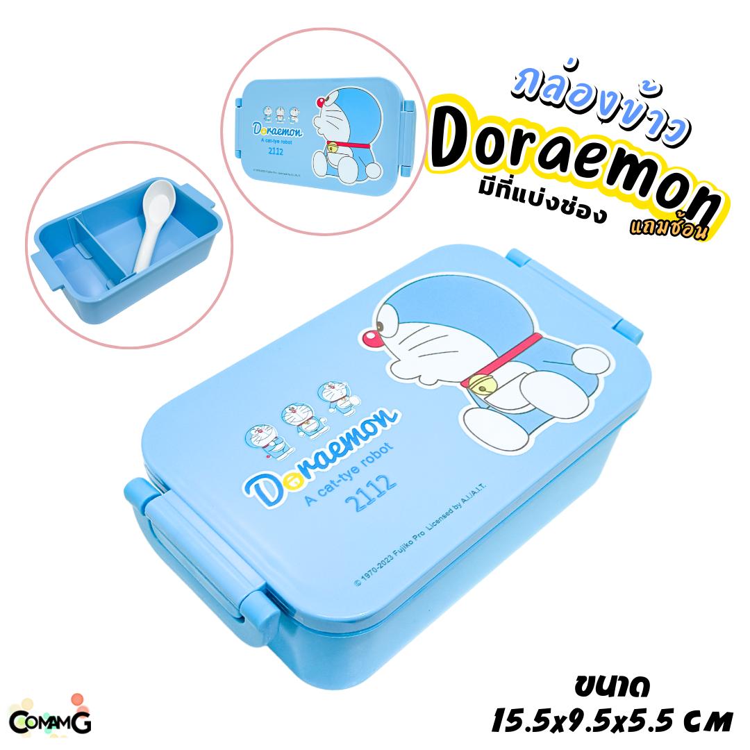 กล่องข้าวเด็ก ลายการ์ตูน กล่องใส่อาหารทรงเหลี่ยมมีช่องแบ่ง มีช้อน ลิขสิทธิ์แท้100%