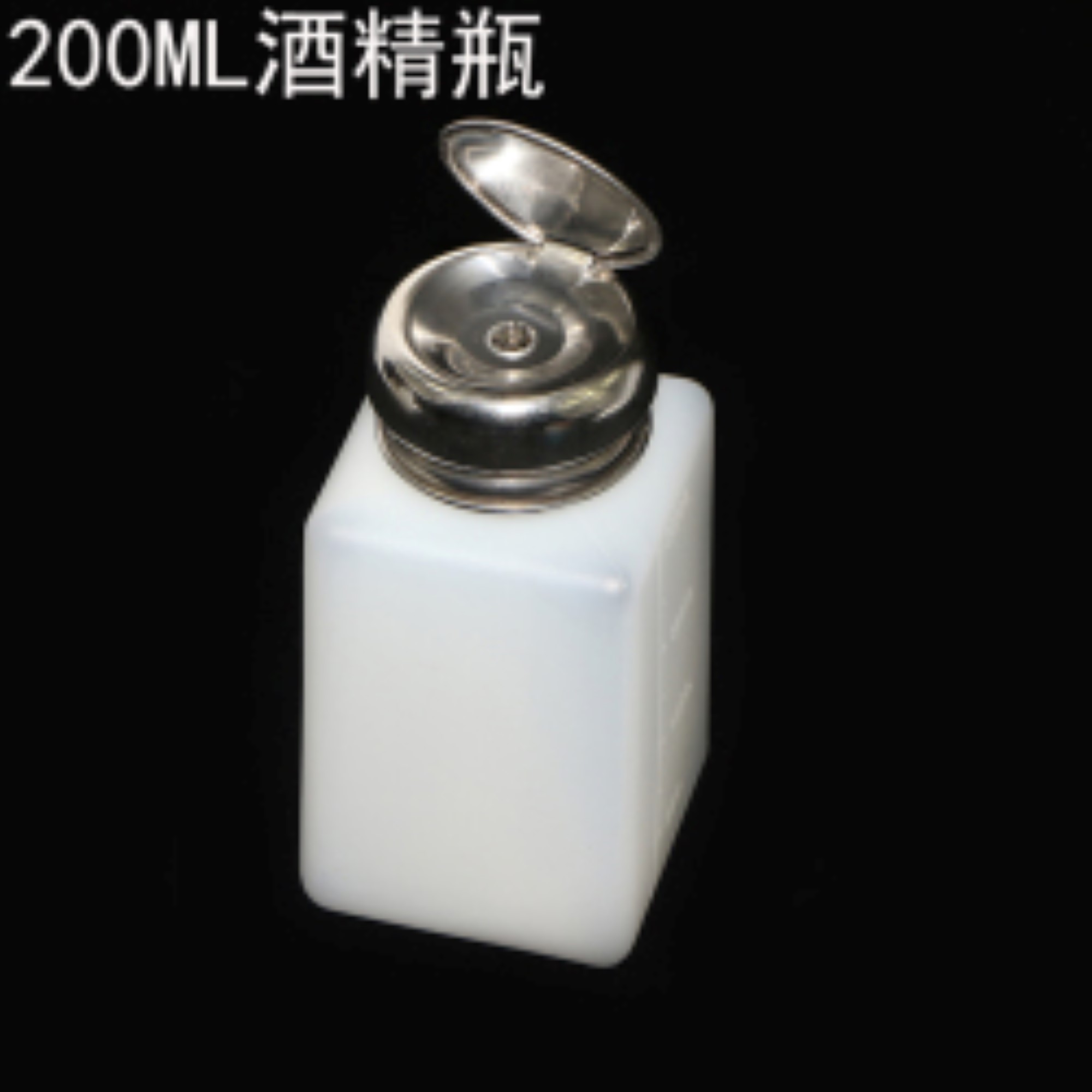 กระปุกปั้มใส่น้ำยาล้างบอร์ดทินเนอร์ แอลกอฮอล์ 200ML