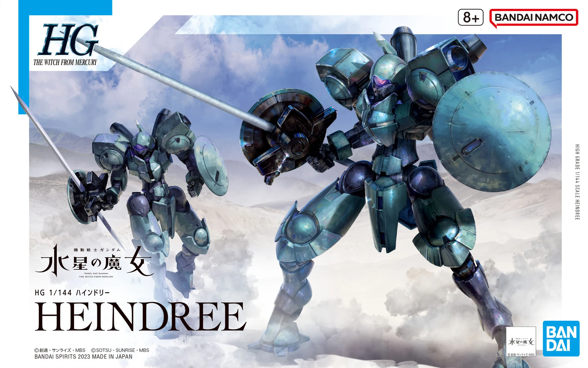 HG16 Heindree