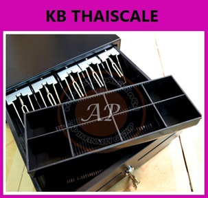 ลิ้นชักเก็บเงิน กล่องเก็บเงิน Cash drawer KB-460 (5 ช่องธนบัตร 8 ช่องเหรียญ สำหรับธนบัตรไทยโดยเฉพาะ ปรับความกว้างช่องได้) ราคาถูก คุณภาพดี