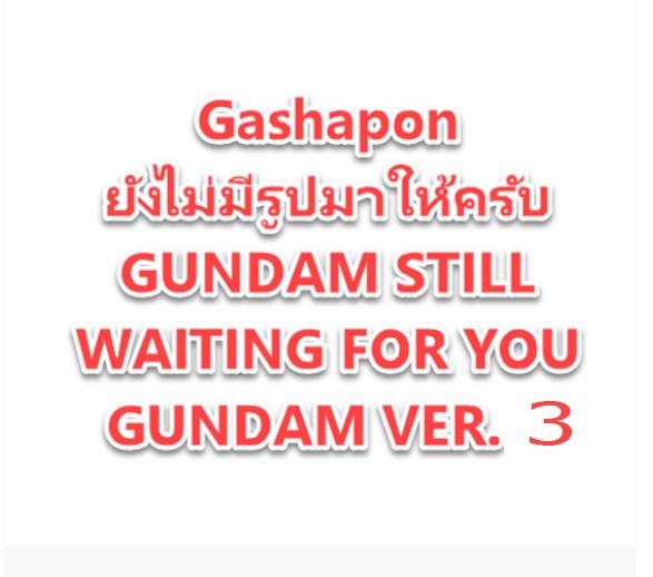 <Preorderปิดรับวันที่ 5/2/2025>เปิดรับPreorder มีค่ามัดจำ 100 บาท GUNDAM STILL WAITING FOR YOU 3 set of 4