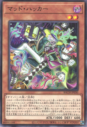BACH-JP030 Mad Hacker