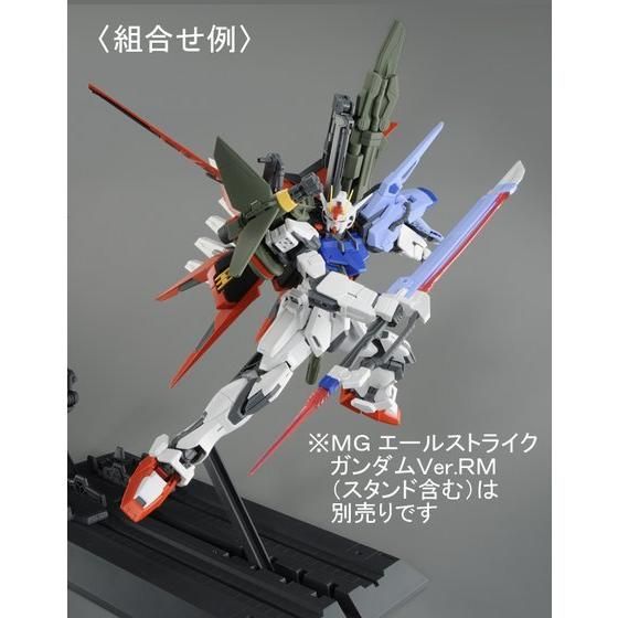 เปิดรับPreorder มัดจำ 300 บาท P-bandai Launcher Striker + Sword Striker Pack for MG Aile Strike RM * เฉพาะพาสไม่รวมหุ่นครับ * โมเดลประกอบ *