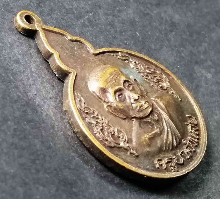 รหัสสินค้า เหรียญคณาจารย์ 043 เหรียญครูบาคำแสน หลังพระเกตุแก้วจุฬามณี วัดสันปง อำเภอพร้าว จังหวัดเชียงใหม่