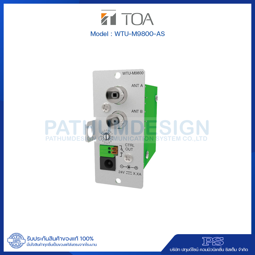 WTU-M9800-AS WB2 UHF Wireless Tuner Module Unit
