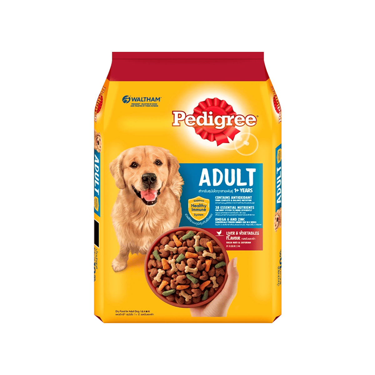 Pedigree เพดดิกรี อาหารสุนัขโต ขนาด 10 กิโลกรัม สูตรครบถ้วนเพื่อสุขภาพแข็งแรง
