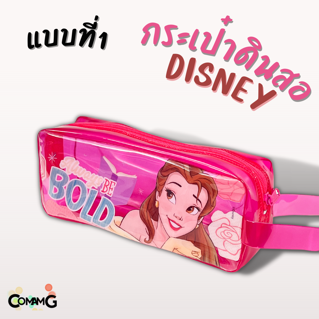 กระเป๋าใส่ดินสอPVC ทรงสี่เหลี่ยม มีหูหิ้ว ลายการ์ตูนลิขสิทธิ์แท้ ทั้งเด็กผู้หญิง และเด็กผู้ชาย พร้อมส่ง ออกบิลได้
