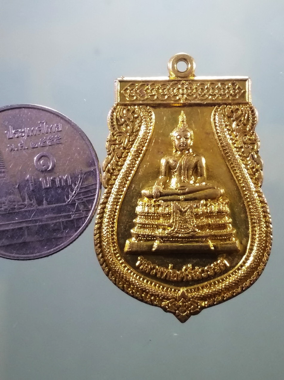 รหัสสินค้า เหรียญพระพุทธ 4136 เหรียญเสมาเนื้อทองสตางค์ หลวงพ่อศรีสวรรค์ วัดนครสวรรค์ จังหวัดนครสวรรค์ รุ่นฉลองพระอุโบสถ จัดสร้างปี 2542 ขนาดเมื่อเทียบกับเหรียญบาท