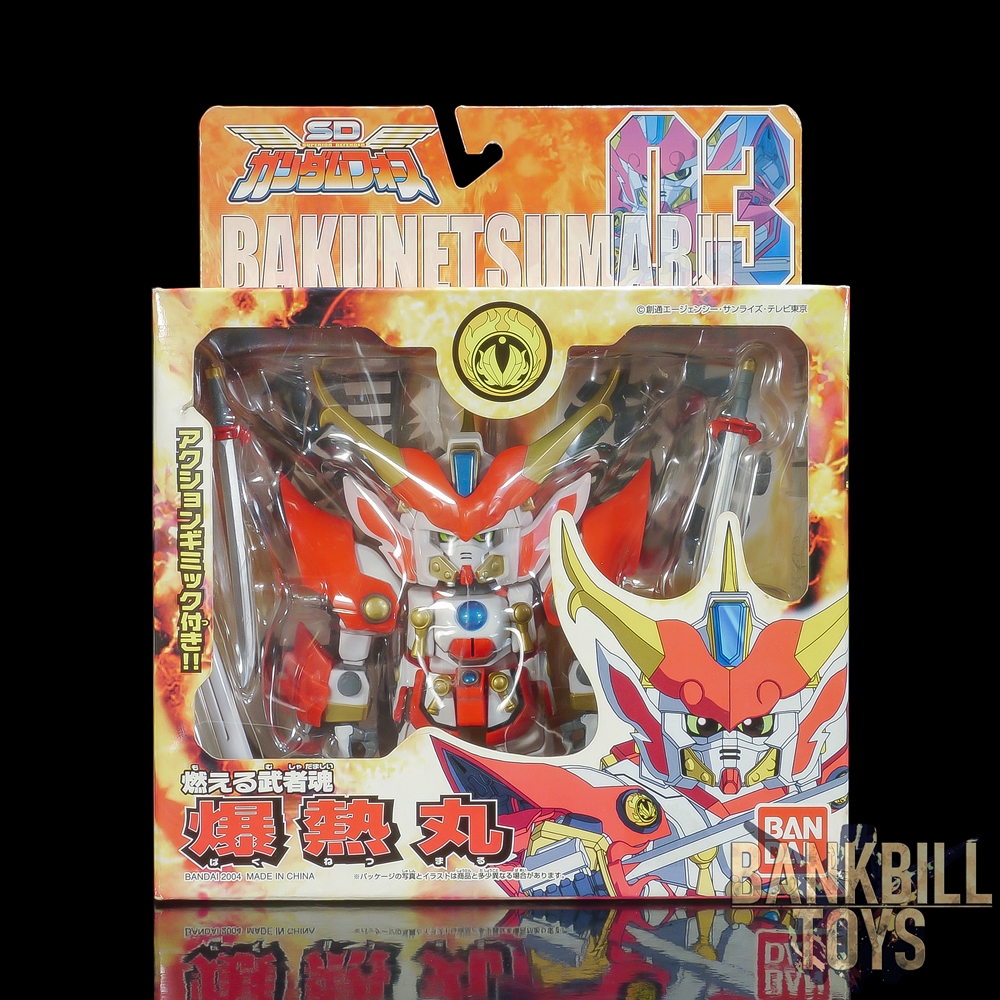 กันดั้ม Bandai SD Gundam Force SD-Flextion No.03 Bakunetsumaru