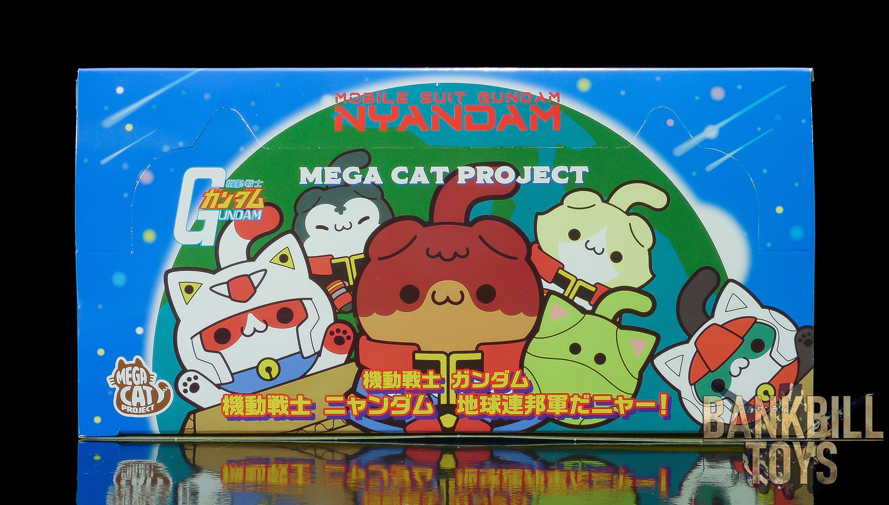 กันดั้ม MegaHouse Trading Figure MEGA CAT PROJECT Mobile Suit Gundam Mobile Suit Nyandam It's the Earth Federation Forces Meow! Box [8 Packs]
