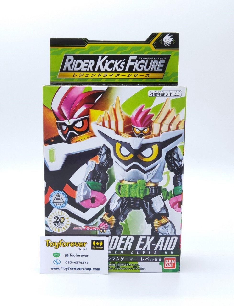 RKF Kamen Rider Ex-aid level99 โมเดลขยับไรเดอร์ เอ็กเซด