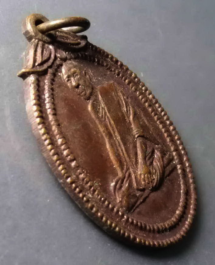 รหัสสินค้า เหรียญคณาจารย์ 274 เหรียญนิมิต หลวงพ่อโสภา โสภโณ สร้างปี 2520