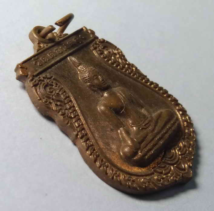 รหัสสินค้า เหรียญพระพุทธ 124 เหรียญเสมาพระพุทธ วัดดอนตลุง ตำบลเกาะพลับพลา อำเภอเมือง จังหวัดราชบุรี สร้างปี 2552 ที่ระลึกในงานปิดทองฝังลูกนิมิต