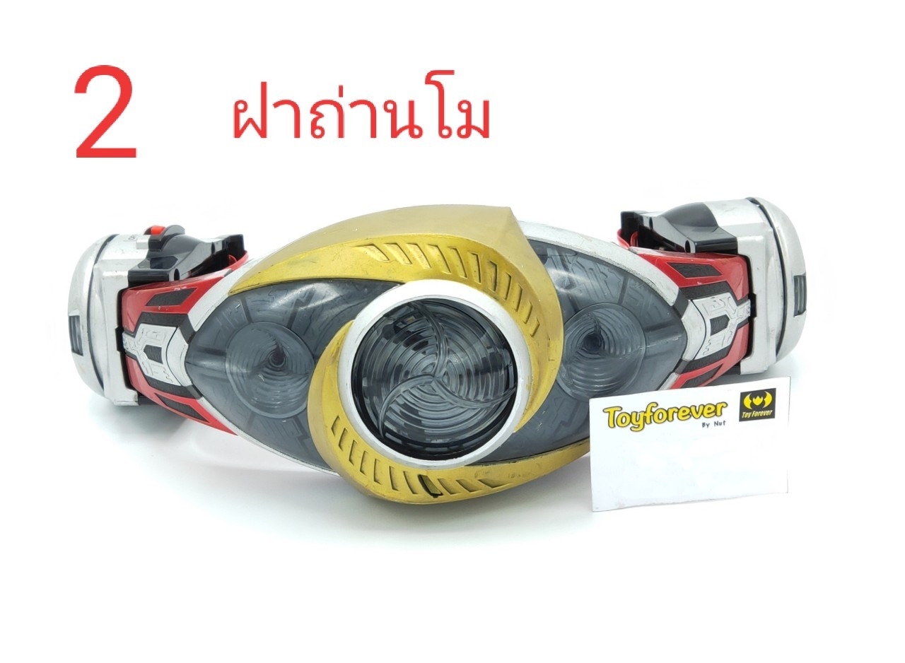 เข็มขัดอากิโตะ Dx Agito Belt 02 ฝาถ่านโม