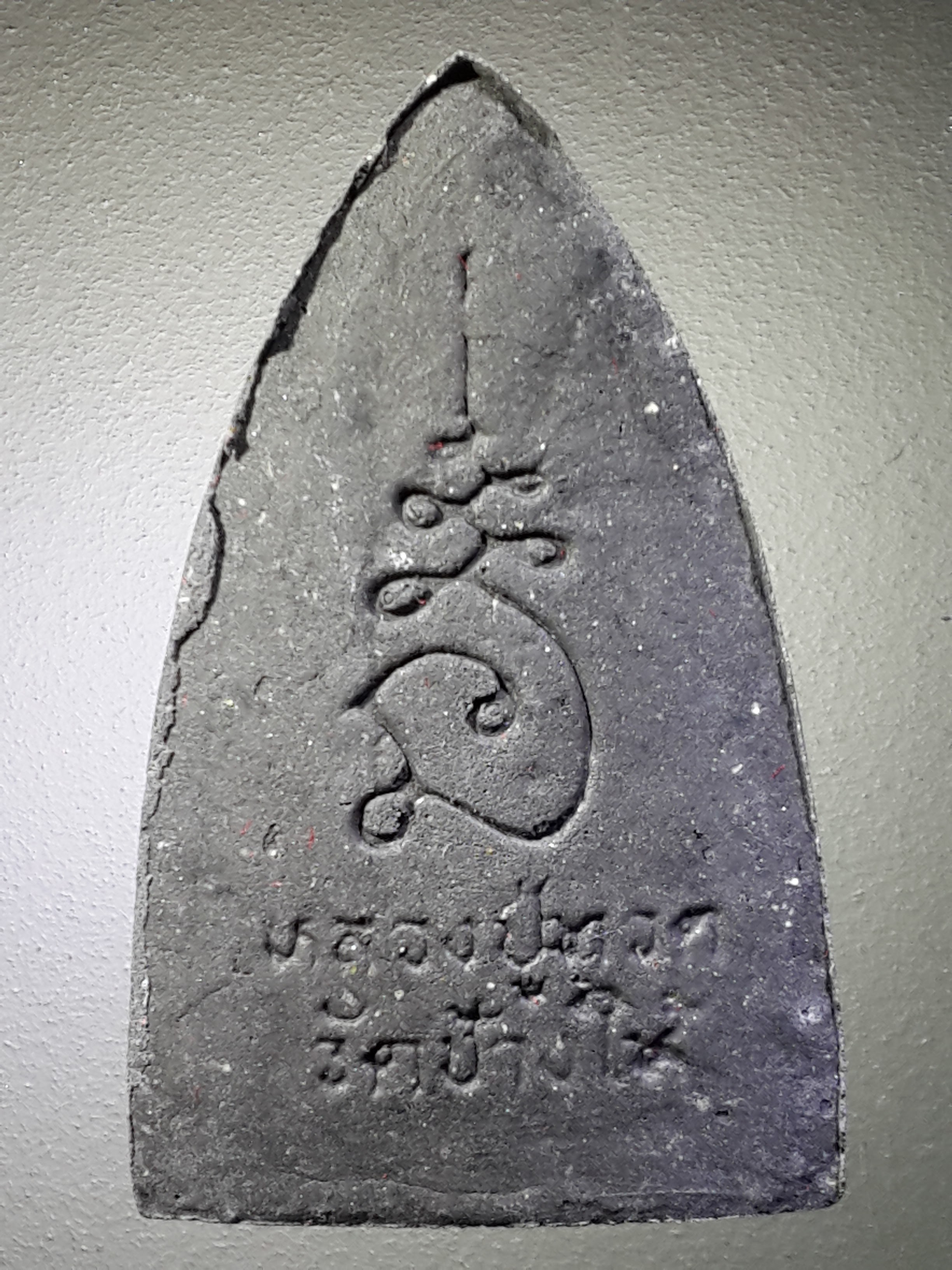 รหัสสินค้า พระมีกล่อง 405 หลวงปู่ทวดเนื้อว่าน วัดช้างให้ จังหวัดปัตตานี รุ่นมหาราช