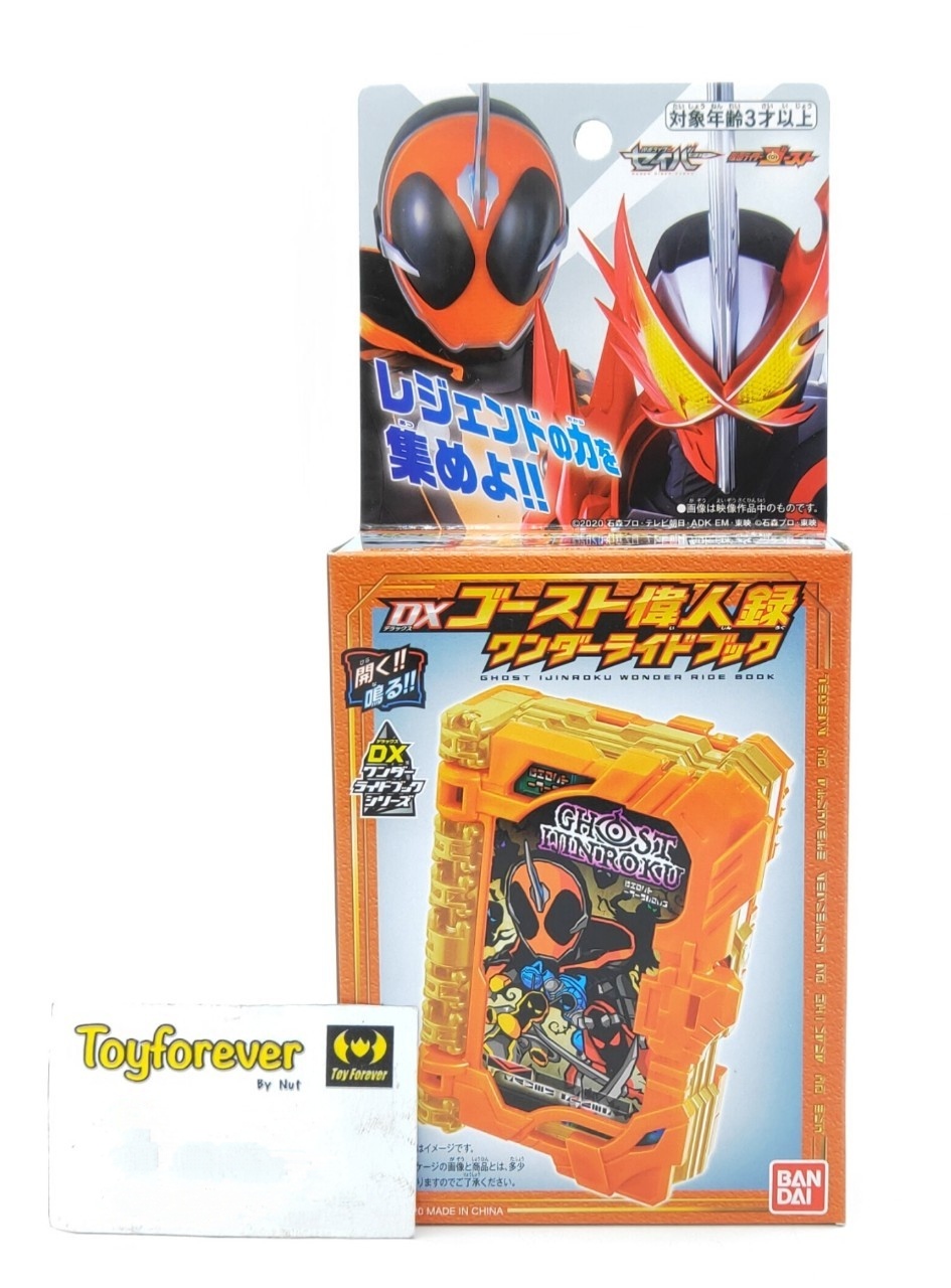 ไรด์บุ๊คโกส มือ1 DX Ghost Wonder Ride Book