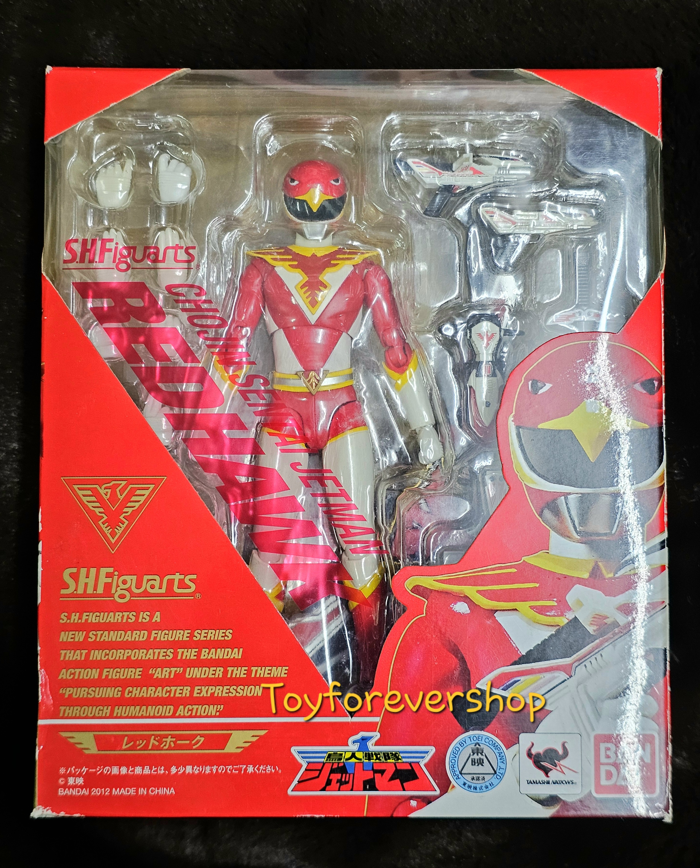 S.H.Figuarts Choujin Sentai Jetman Red Hawk