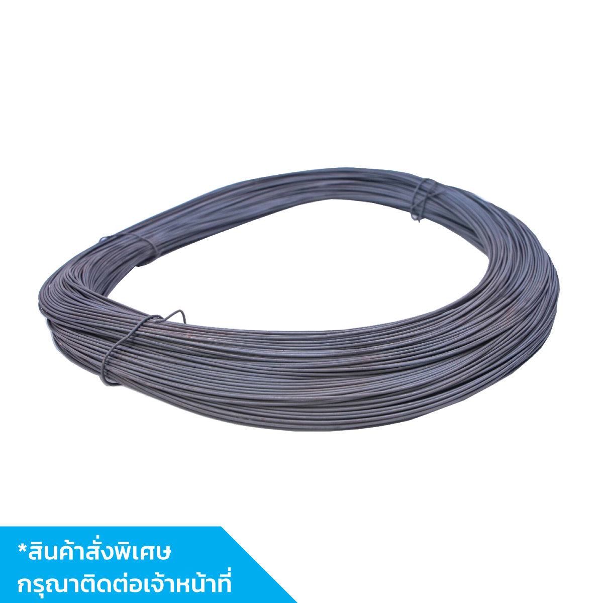 ลวดผูกเหล็ก 2.4kg.