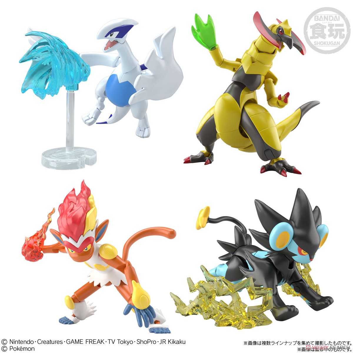 <Preorderภึง8/4/2021>เปิดรับPreorder มัดจำ300 บาท SHODO POKEMON 6 W/O GUM(box of 10) ได้ครบ 5 แบบ +5ตัวสุ่มซ้ำ