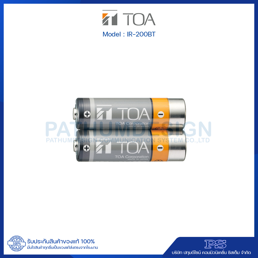 IR-200BT-2 Ni-MH Battery