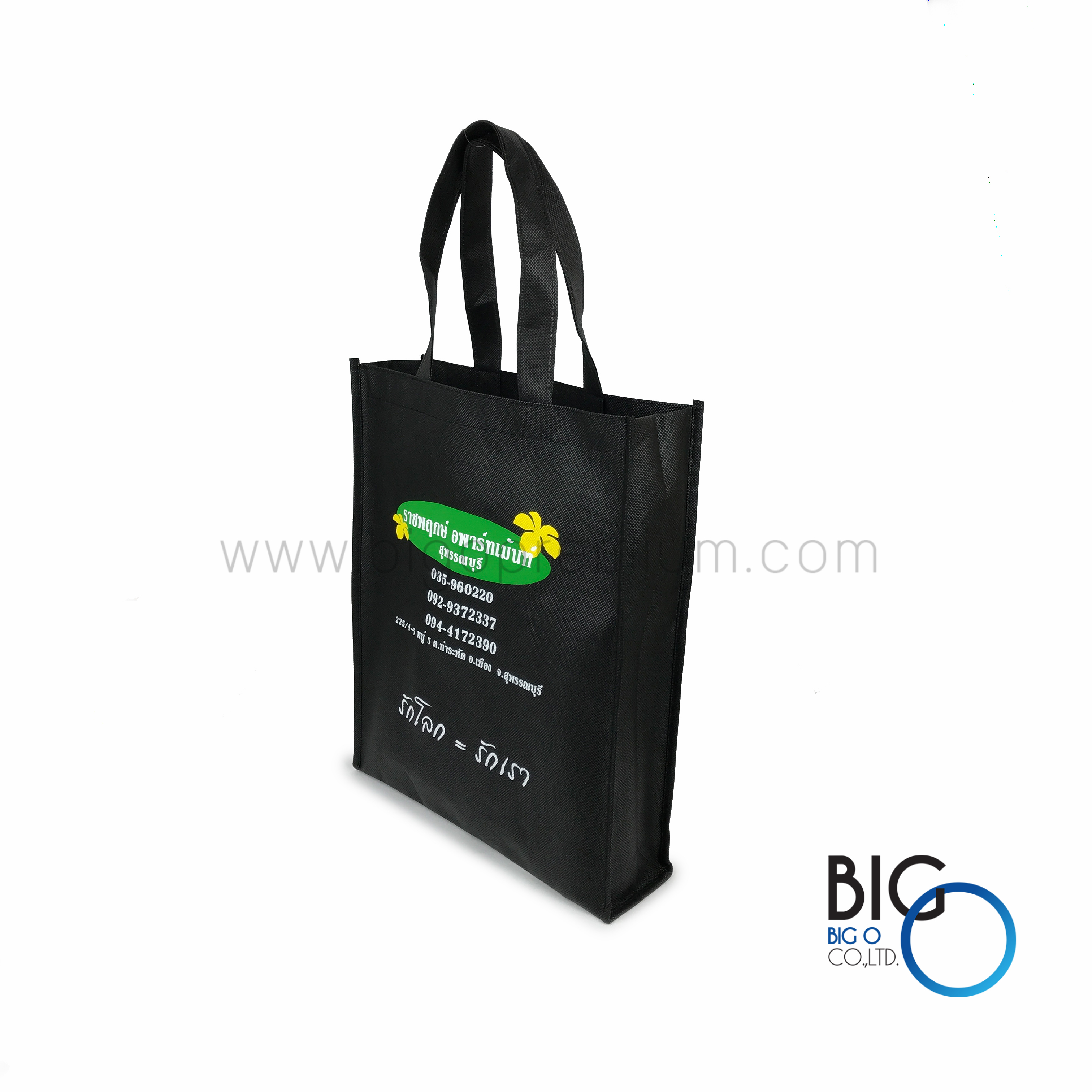 ราชพฤกษ์ อพาร์ทเม้น สุพรรณบุรี