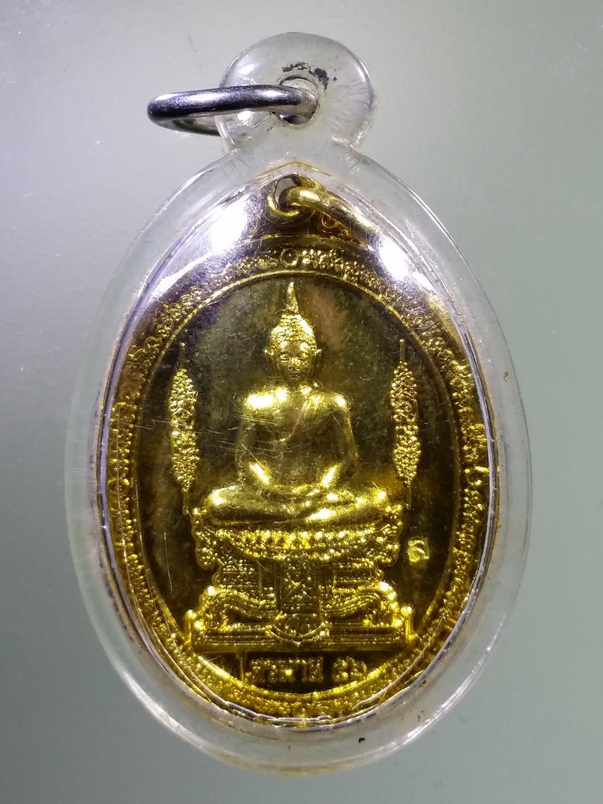 Antig LSD 2048 เหรียญทองฝาบาตร พระพุทธปางสมาธิข้างยันต์ หลังพระพรหมทรงโค แปดกร หลวงปู่สมชาย นิติสาโร วัดคงคา อำเภอพนมทวน จังหวัดกาญจนบุรี ตอกโค๊ต ปลุกเสกไตรมาส