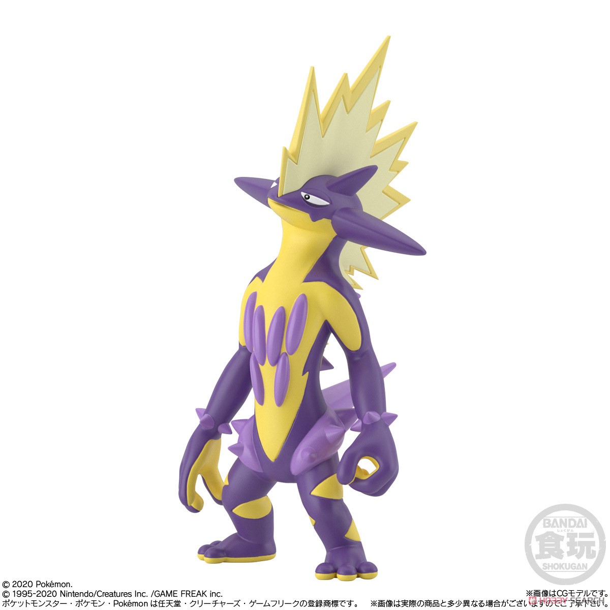 เเปิดรับPreorder มัดจำ 250 บาท Pokemon Scale World Galar 2 Set (Shokugan)