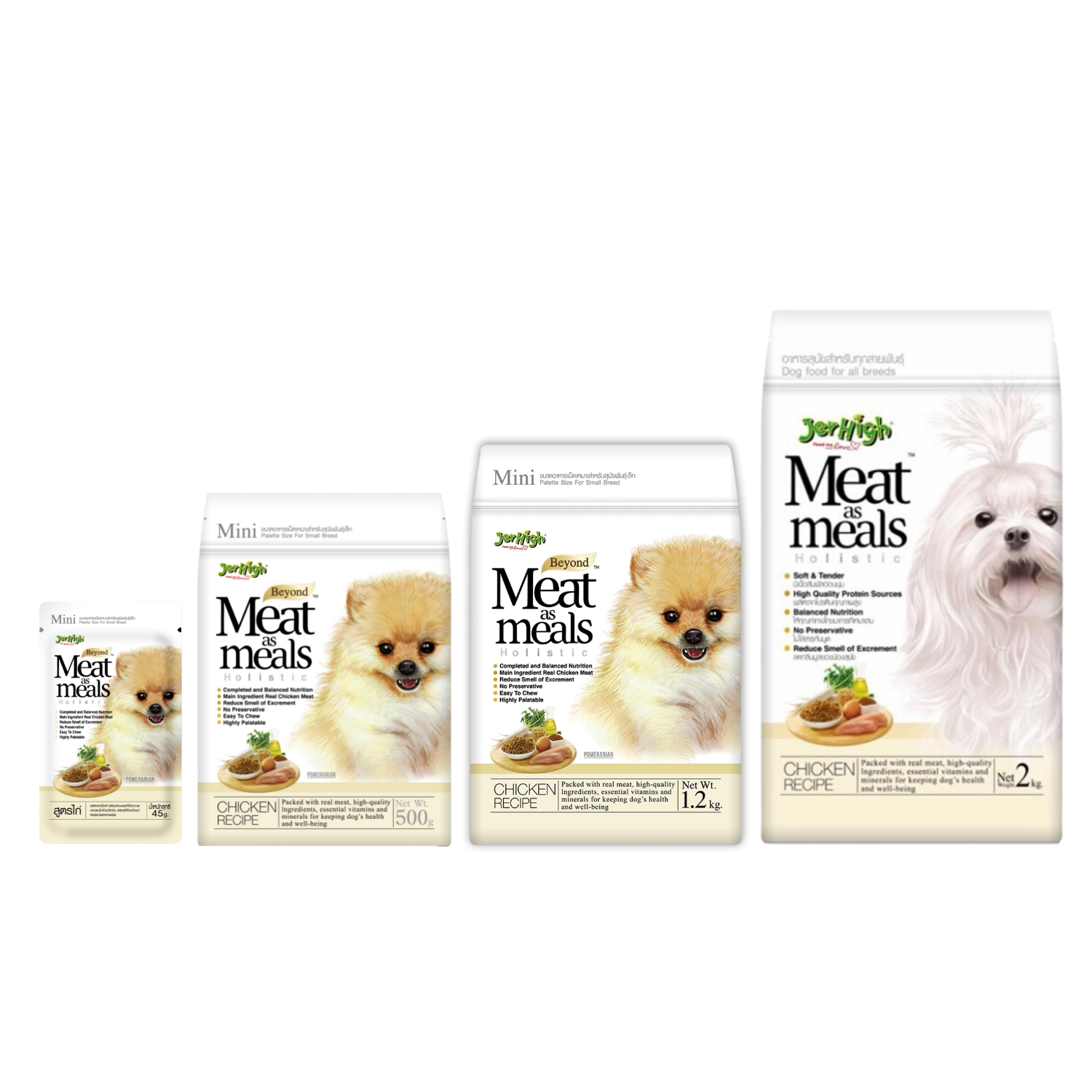 JERHIGH MEAT AS MEALS HOLISTIC CHICKEN RECIPE รสไก่ 45G-2KG