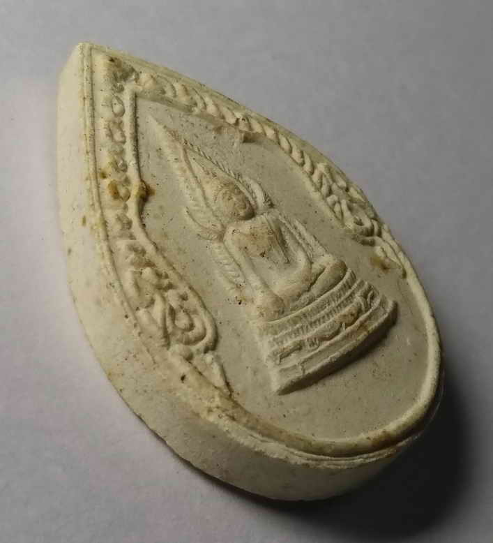 รหัสสินค้า พระเนื้อดิน เนื้อผง เนื้อว่าน 411 พระผงหยดน้ำพระพุทธชินราช วัดสัปรสเทศ เทิดพระเกียรติครองราชย์ครบ 50 ปี (กาญจนาภิเษก) ในหลวงรัชกาลที่ 9 สร้างปี 2539