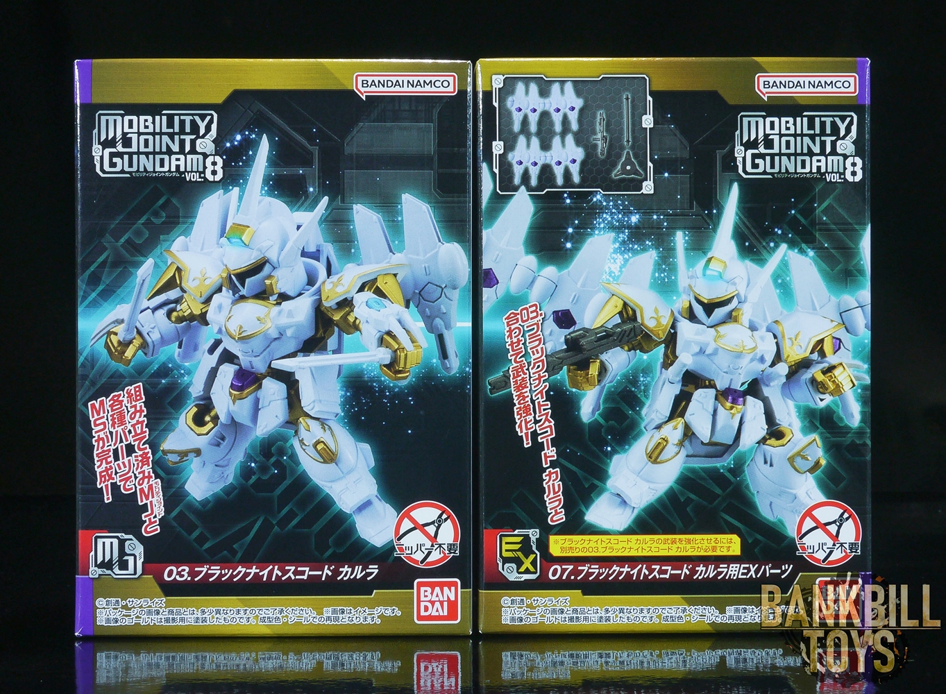กันดั้ม Bandai Candy Toy Mobility Joint Gundam Vol.8 No.03 NOG-M2D1/E Black Knight Squad Cal-re.A + No.07 Black Knight Squad Cal-re.A's EX Parts Set (เซ็ตคู่ 2 กล่อง)