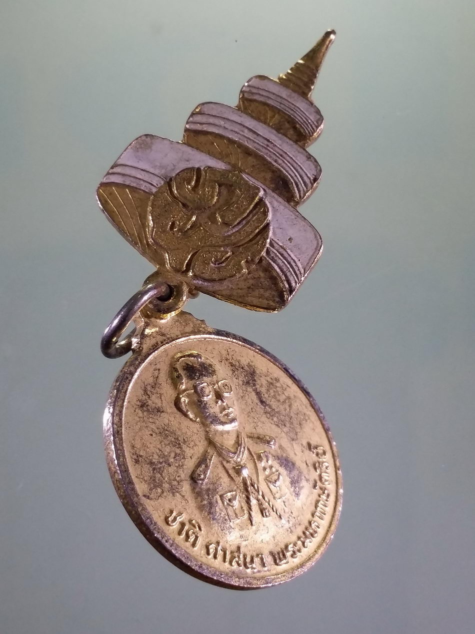 รหัสสินค้า เหรียญพระพุทธ 4172 เหรียญกะไหล่ทองหลวงพ่อแดง หลังในหลวงรัชกาลที่ 9 วัดคูบัว จังหวัดราชบุรี เข็มกลัดยังอยู่สภาพเดิม