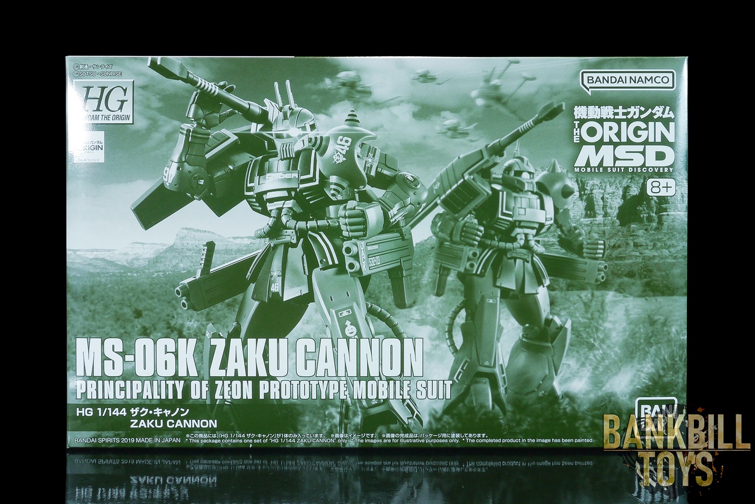 กันดั้ม Bandai Spirits Gunpla Premium Bandai Hobby Online Shop Limited HGGTO 1/144 MS-06K Zaku Cannon