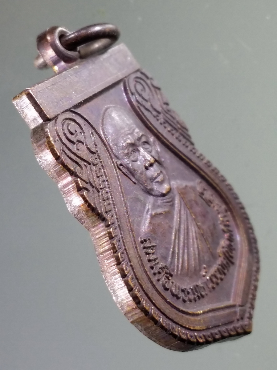 antig FB 143 เหรียญเสมาสมเด็จพระมหาวีรวงศ์ พิมพ์ ธัมมธโร วัดสว่างพิมพ์ธรรม บ้านสว่าง อำเภอสว่างวีระวงศ์ จังหวัดอุบลราชธานี สร้างปี 2539