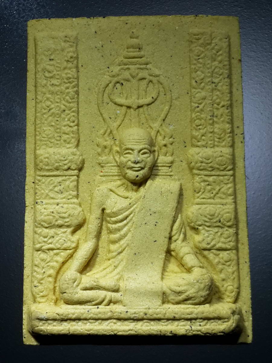 รหัสสินค้า พระมีกล่อง 320 พระผงรูปเหมือนสมเด็จพระสังฆราชเจ้ากรมหลวงวชิรญาณวงศ์ ที่ระลึกอายุวัฒนมงคล 8 รอบ 96 ปีพระธรรมมงคลวุฒาจารย์ ผู้ช่วยเจ้าอาวาส วัดบวรนิเวศวิหาร ร่วมจัดสร้างปี 2562