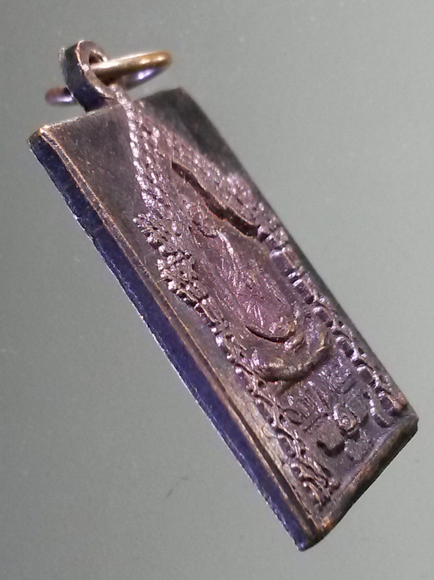 antig FB 282 เหรียญสมเด็จพระพุฒาจารย์โต พรหมรังสี หลวงปู่ภู ศิษย์คู่บุญบารมี วัดอินทรวิหาร บางขุนพรหม