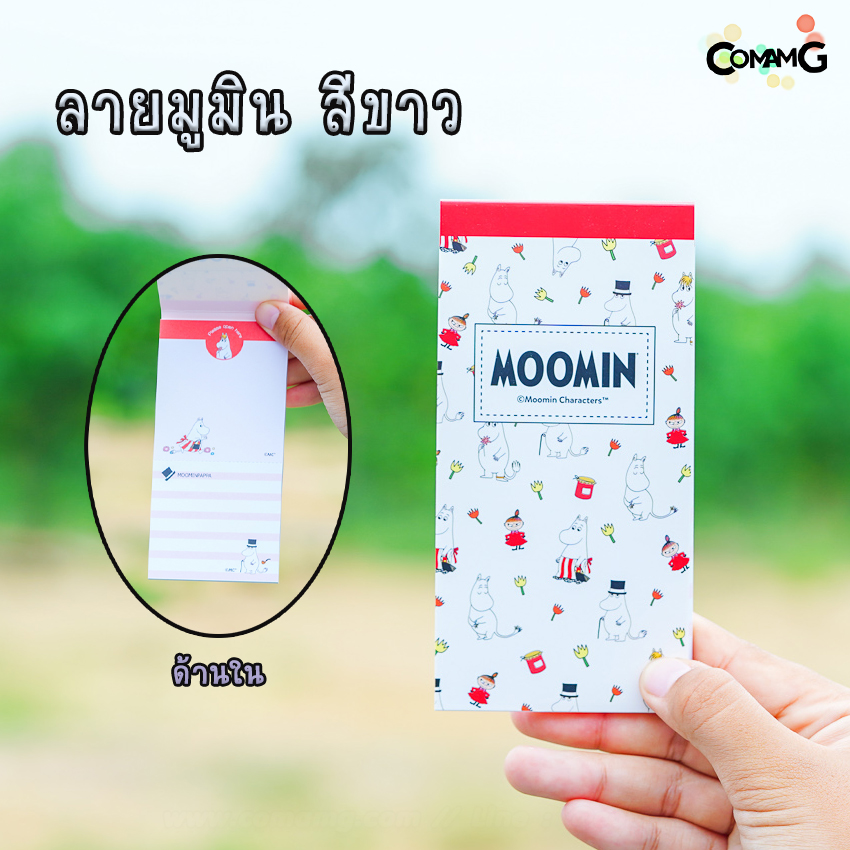 กระดาษโน๊ต สมุดโน๊ตแบบยาวสไตล์ญี่ปุ่น รุ่นฉีกได้ 2 ส่วน กระดาษโน๊ตฉีกได้ ลายการ์ตูนลิขสิทธิ์แท้