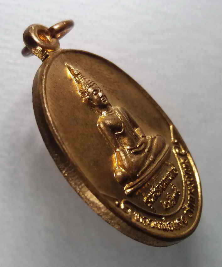 รหัสสินค้า เหรียญพระพุทธ 393 เหรียญหลวงพ่อแดง หลังหลวงพ่อเต้า วัดเกาะวังไทร จังหวัดนครปฐม สร้างปี พ.ศ. 2535 รุ่นสร้างมณฑป