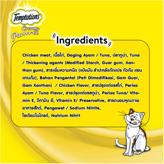 TEMPTATIONS Creamy ขนมแมวเลีย 12 กรัม