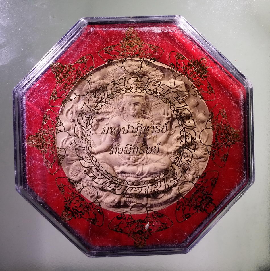 รหัสสินค้า จตุคามรามเทพ 792 พระเทวราชโพธิสัตว์จตุคามรามเทพ รุ่นมหาปาฏิหาริย์มั่งมีทรัพย์ เนื้อว่านผสมผงธูป กล่องแปดเหลี่ยม