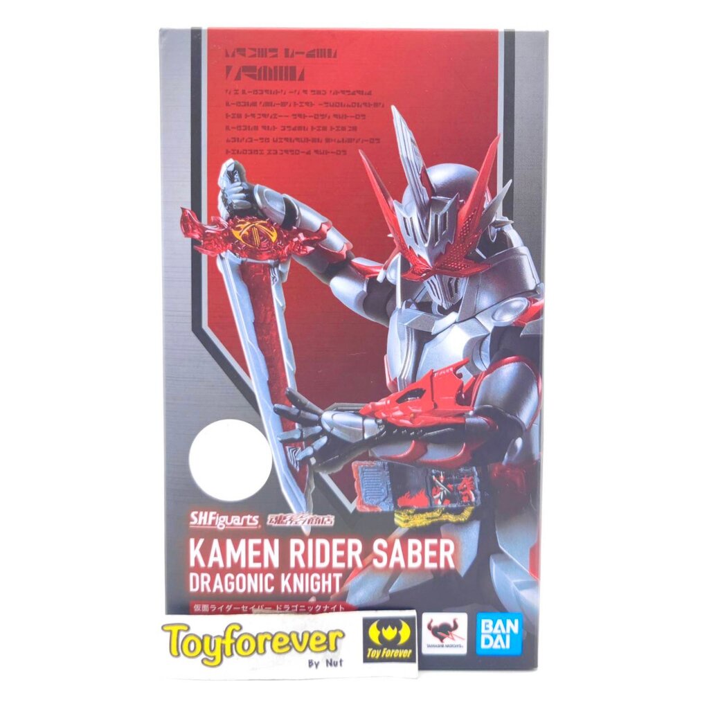 SHF S.H.Figuarts Saber Dragonic Khight มือ2 สวย