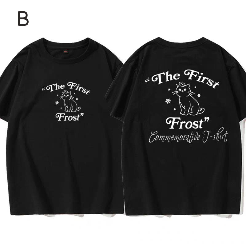 เสื้อยืดคู่รัก ซางเหยียน-เหวินอี้ฝาน วันนี้วันไหนยังไงก็เธอ The First Frost