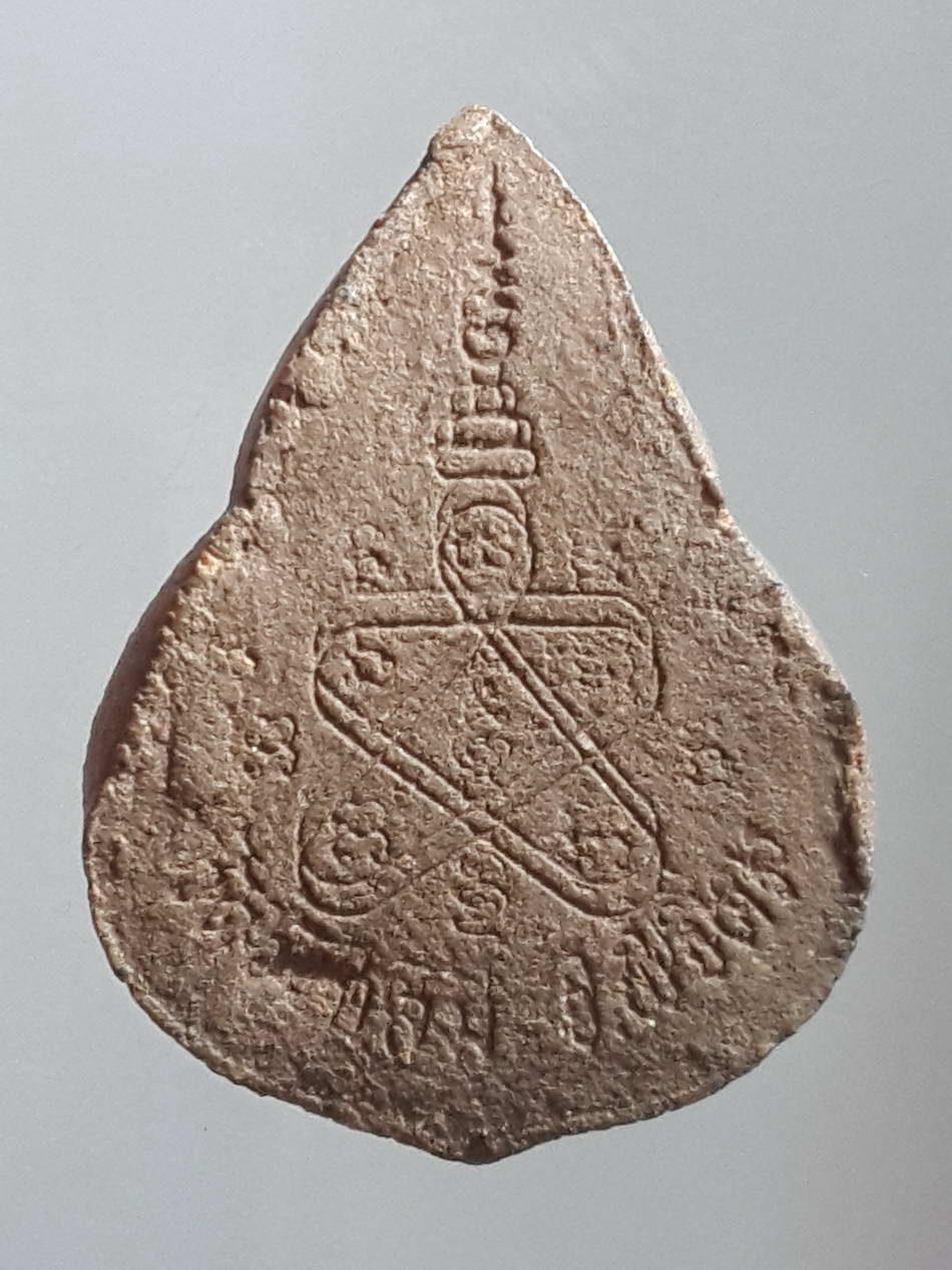 รหัสสินค้า พิจิตร 041 พระกลีบบัวเนื้อผงผสมว่าน พิมพ์พระพุทธ หลวงพ่อลือ วัดวังกลม จังหวัดพิจิตร พระรายการนี้ให้เช่าบูชาแล้ว