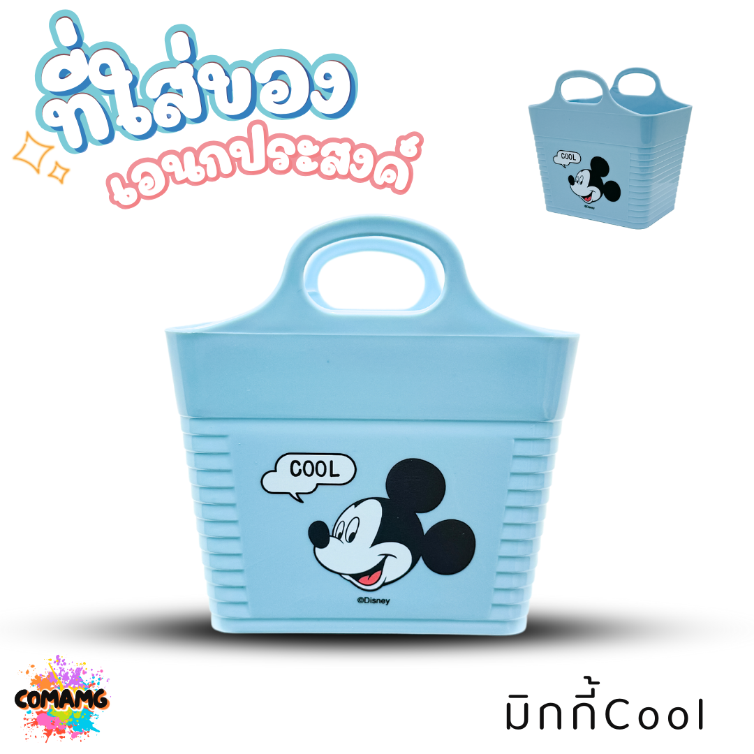 กล่องใส่ของเอนกประสงค์ ที่ใส่ของบนโต๊ะ ใส่ปากกา ใส่ของจุกจิก บนโต๊ะเครื่องเขียน โต๊ะแต่งหน้า