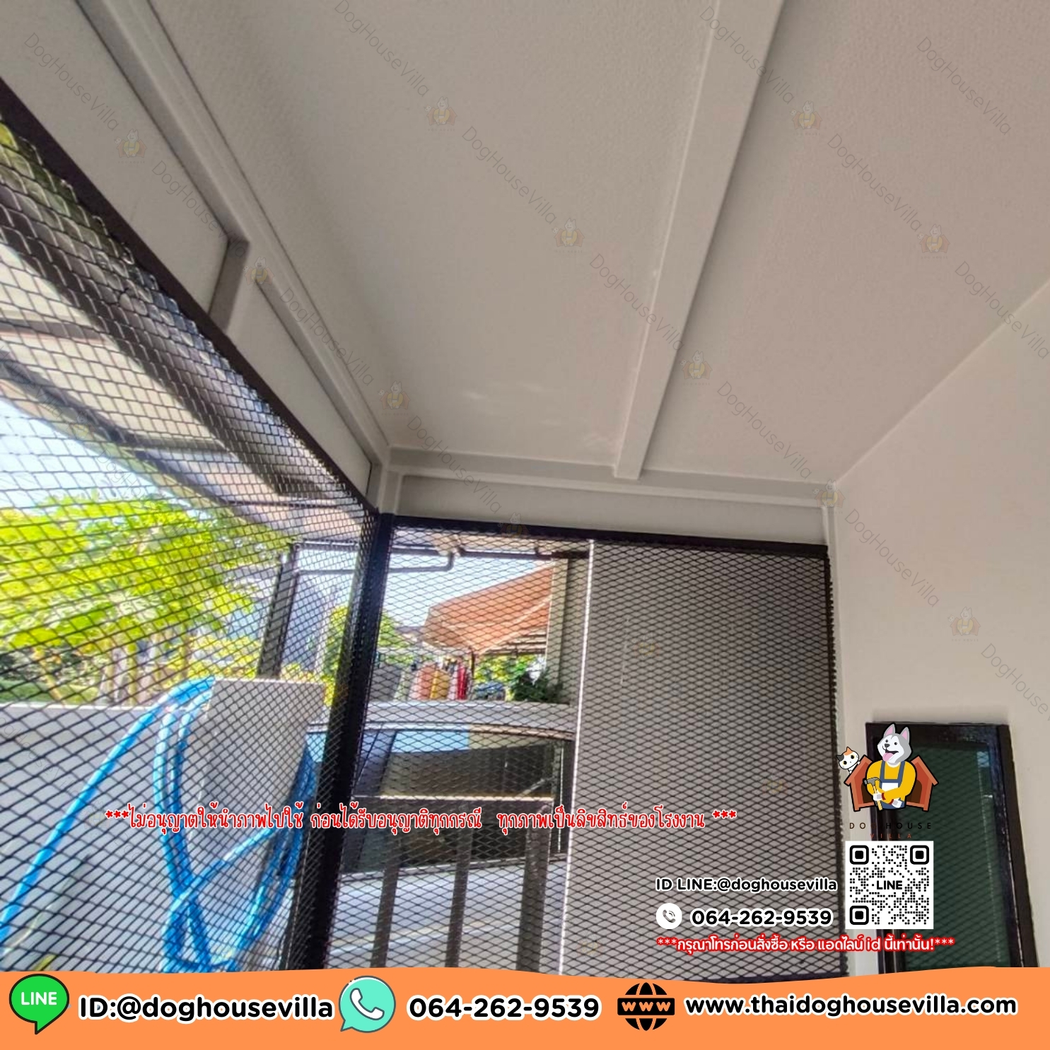 DogHouseVilla บ้านสุนัข บ้านหมา บ้านแมว รองรับการติดแอร์ มีสีให้เลือก