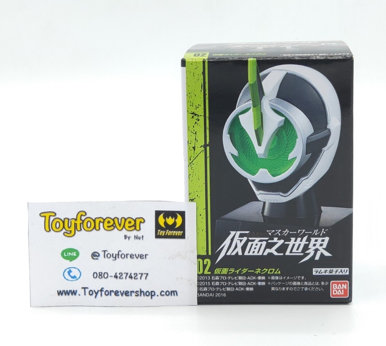 หัวมด Rider Nechrom