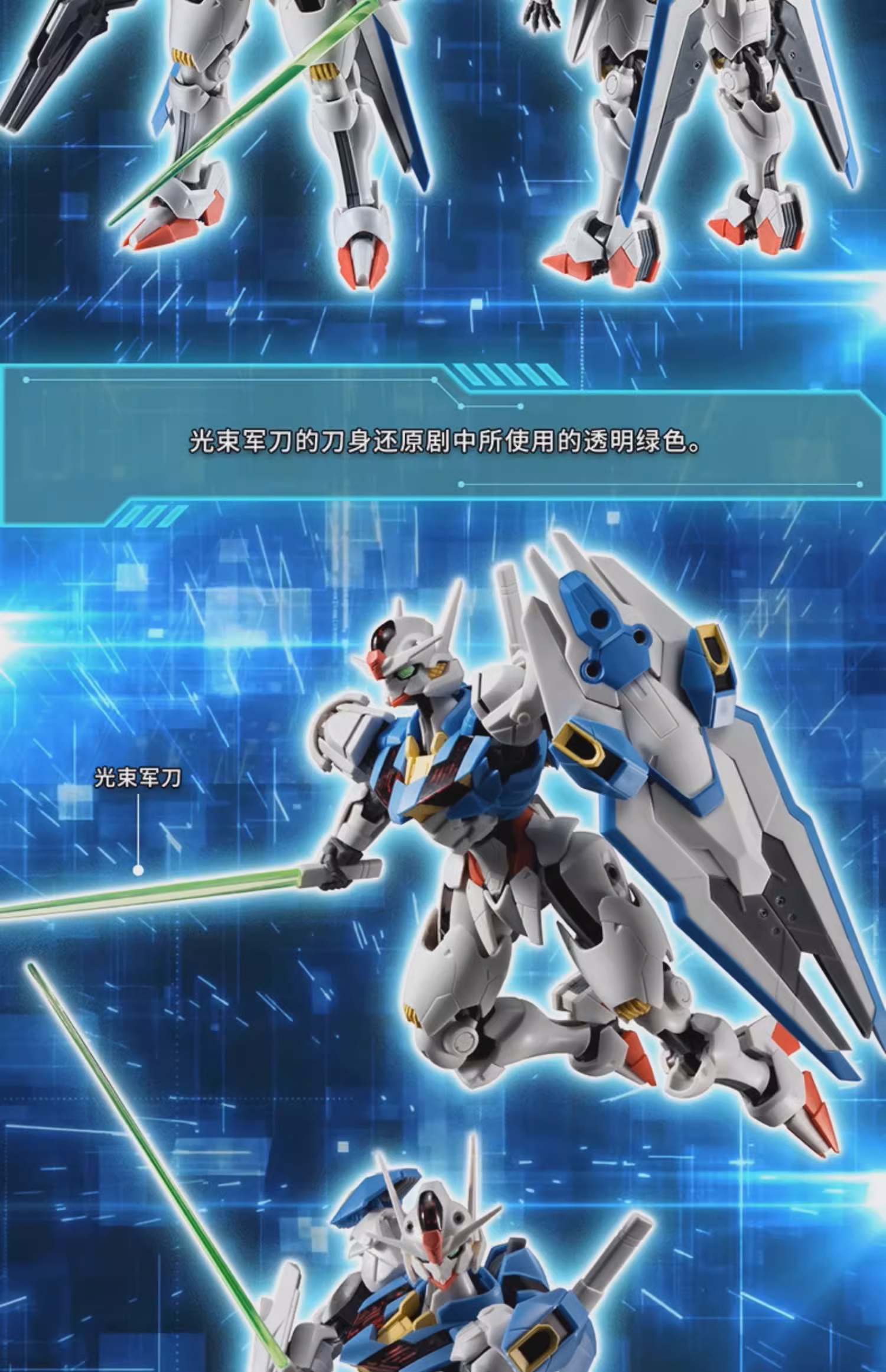 กันดั้ม Bandai Spirits Tmall Flagship Store Limited The Robot Spirits <SIDE MS> R-SP XVX-016 Gundam Aerial Ver. A.N.I.M.E. ~Permet Score Expansion~